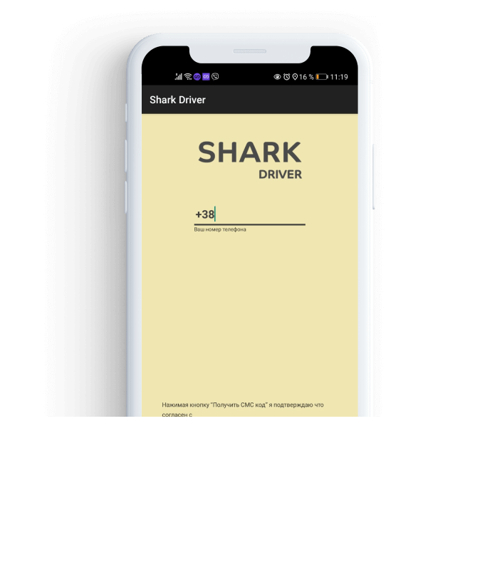 Знакомство с приложением!