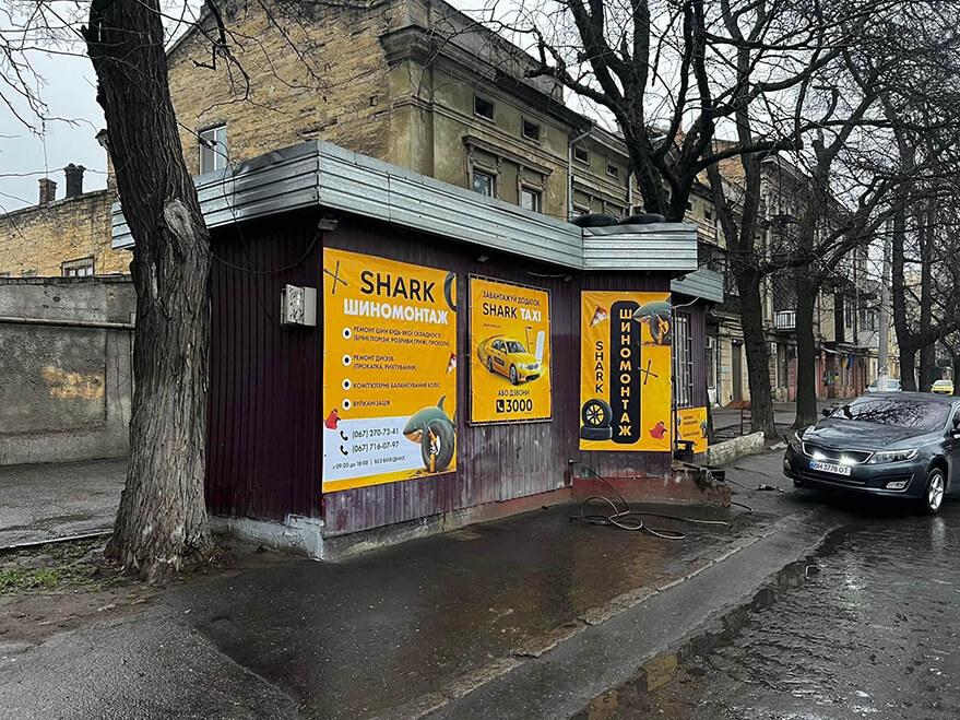 alt="Услуги шиномонтажа в городе Одесса - Картинка 37" title="Услуги шиномонтажа в городе Одесса - Картинка 37"