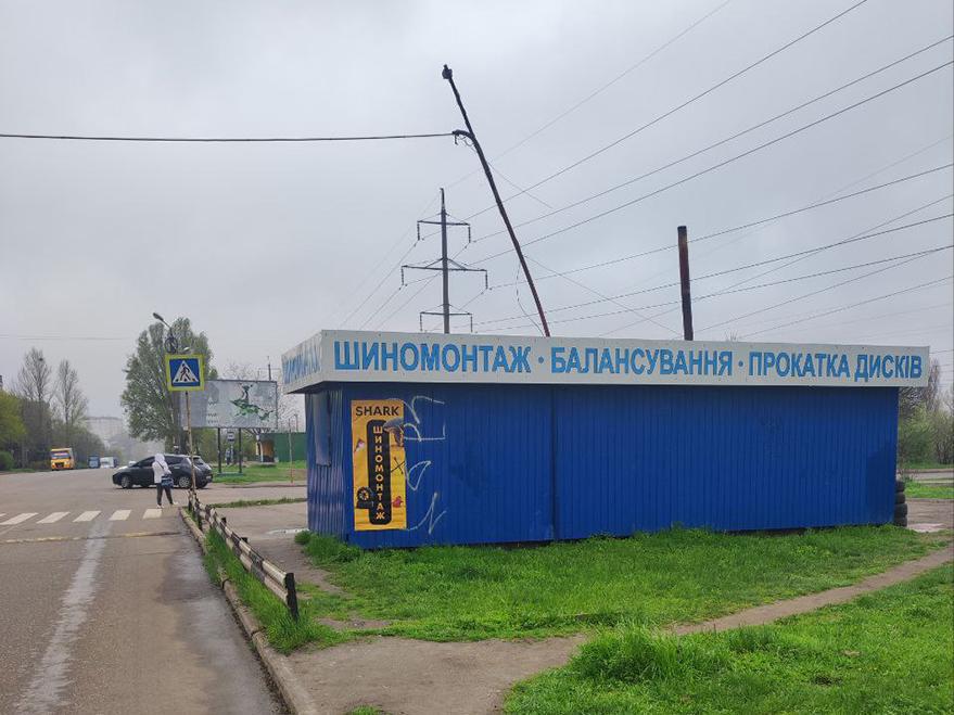 alt="Услуги шиномонтажа в городе Кривой Рог - Картинка 38" title="Услуги шиномонтажа в городе Кривой Рог - Картинка 38"