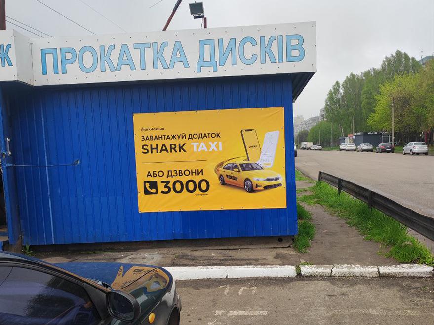 alt="Услуги шиномонтажа в городе Кривой Рог - Картинка 37" title="Услуги шиномонтажа в городе Кривой Рог - Картинка 37"