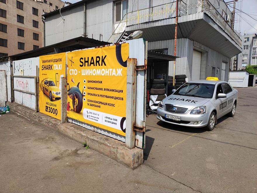 alt="Услуги шиномонтажа в городе Кривой Рог - Картинка 42" title="Услуги шиномонтажа в городе Кривой Рог - Картинка 42"