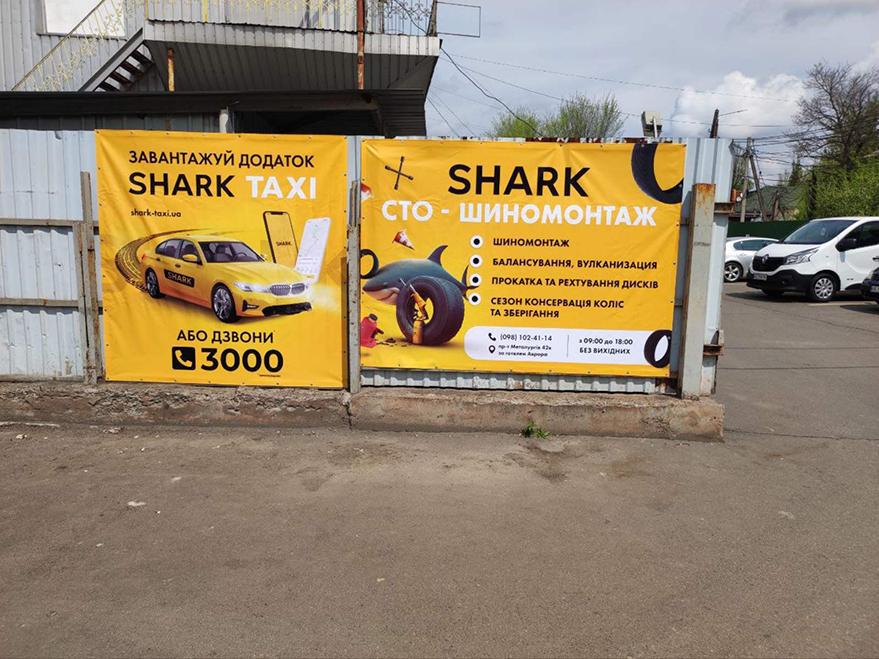 alt="Услуги шиномонтажа в городе Кривой Рог - Картинка 43" title="Услуги шиномонтажа в городе Кривой Рог - Картинка 43"