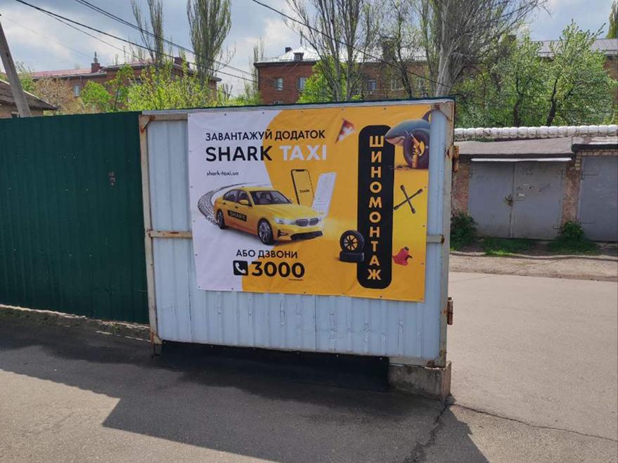 alt="Услуги шиномонтажа в городе Кривой Рог - Картинка 44" title="Услуги шиномонтажа в городе Кривой Рог - Картинка 44"