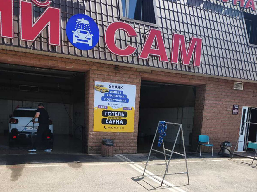 alt="Услуги шиномонтажа в городе Кривой Рог - Картинка 50" title="Услуги шиномонтажа в городе Кривой Рог - Картинка 50"