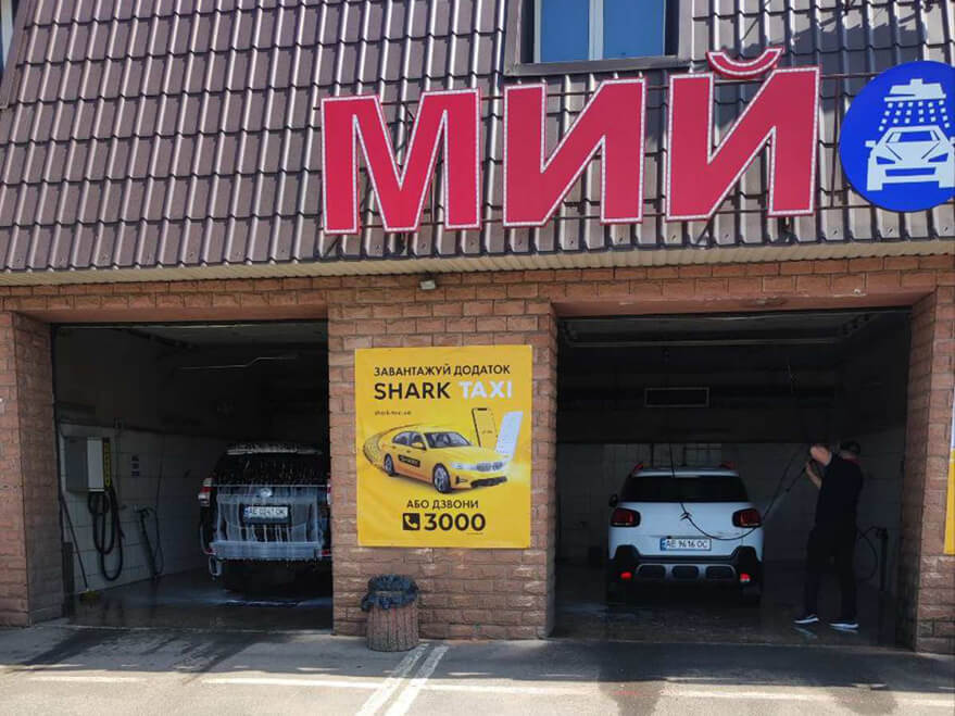 alt="Услуги шиномонтажа в городе Кривой Рог - Картинка 48" title="Услуги шиномонтажа в городе Кривой Рог - Картинка 48"