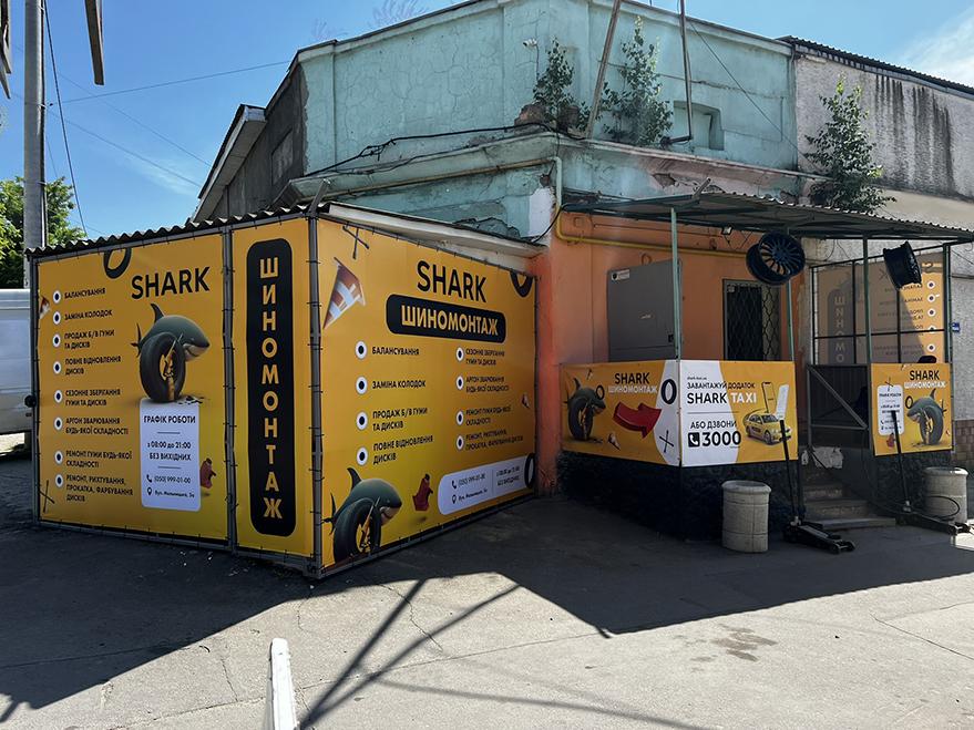 alt="Услуги шиномонтажа в городе Одесса - Картинка 14" title="Услуги шиномонтажа в городе Одесса - Картинка 14"