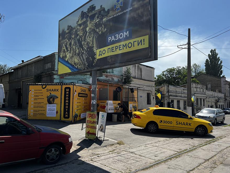 alt="Услуги шиномонтажа в городе Одесса - Картинка 22" title="Услуги шиномонтажа в городе Одесса - Картинка 22"