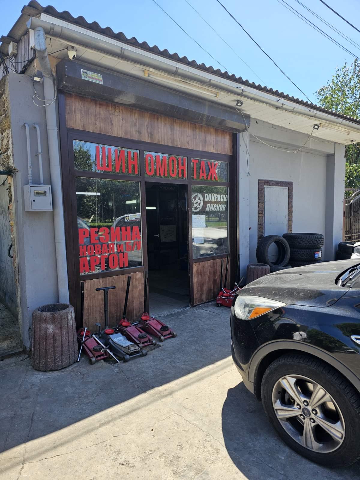 alt="Услуги шиномонтажа в городе Одесса - Картинка 54" title="Услуги шиномонтажа в городе Одесса - Картинка 54"