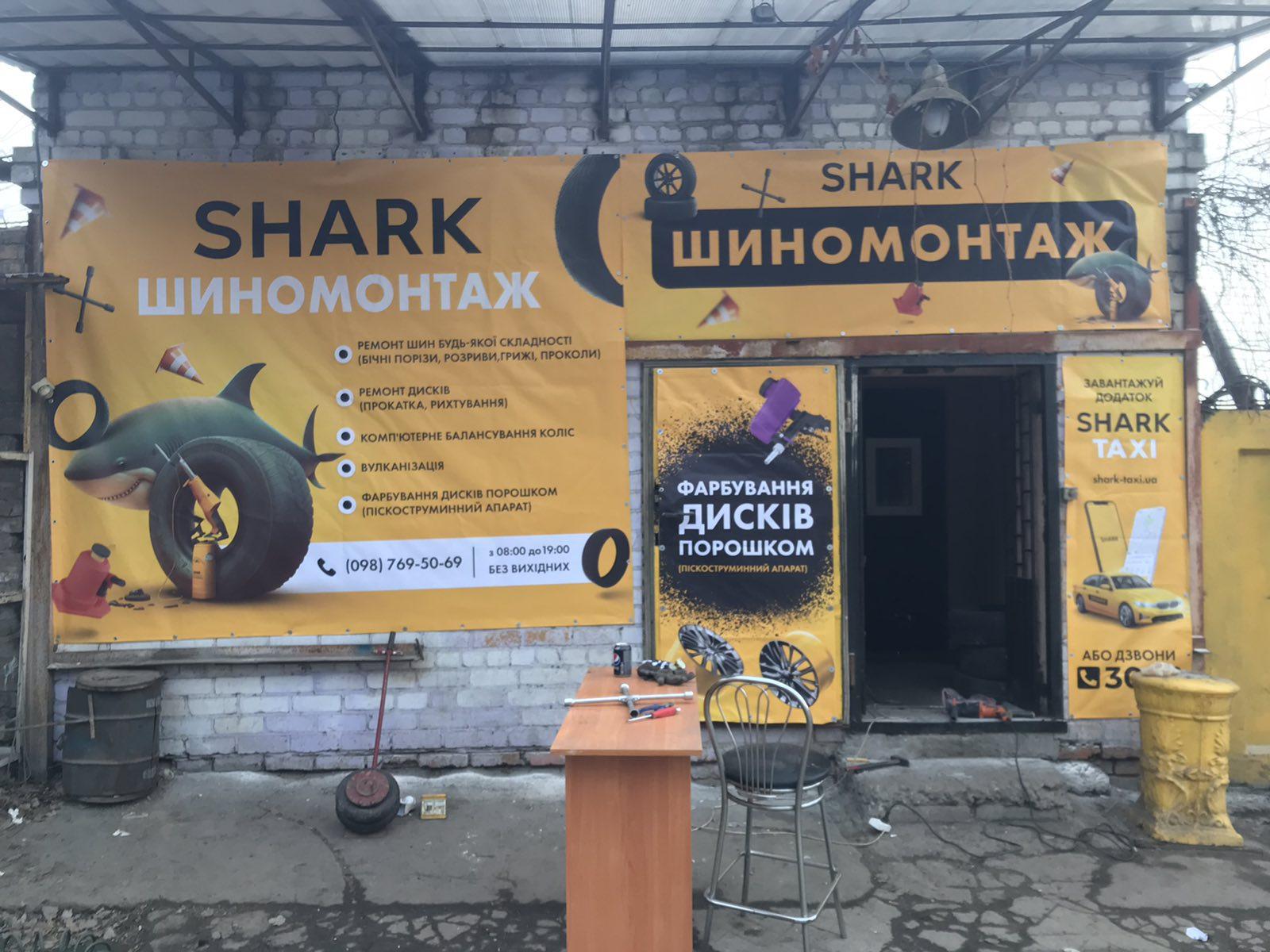 alt="Tire fitting service in Zaporizhzhia - Image 11" title="Tire fitting service in Zaporizhzhia - Image 11"