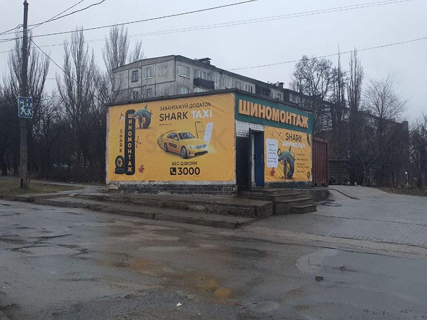 alt="Услуги шиномонтажа в городе Кривой Рог - Картинка 20" title="Услуги шиномонтажа в городе Кривой Рог - Картинка 20"