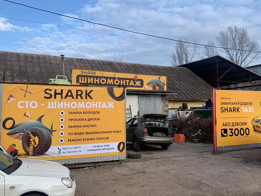 alt="Услуги шиномонтажа в городе Кривой Рог - Картинка 25" title="Услуги шиномонтажа в городе Кривой Рог - Картинка 25"