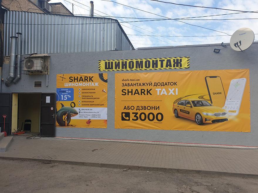 alt="Услуги шиномонтажа в городе Кривой Рог - Картинка 31" title="Услуги шиномонтажа в городе Кривой Рог - Картинка 31"