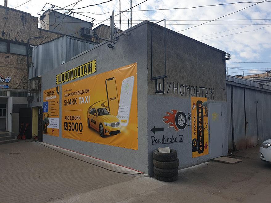 alt="Услуги шиномонтажа в городе Кривой Рог - Картинка 33" title="Услуги шиномонтажа в городе Кривой Рог - Картинка 33"