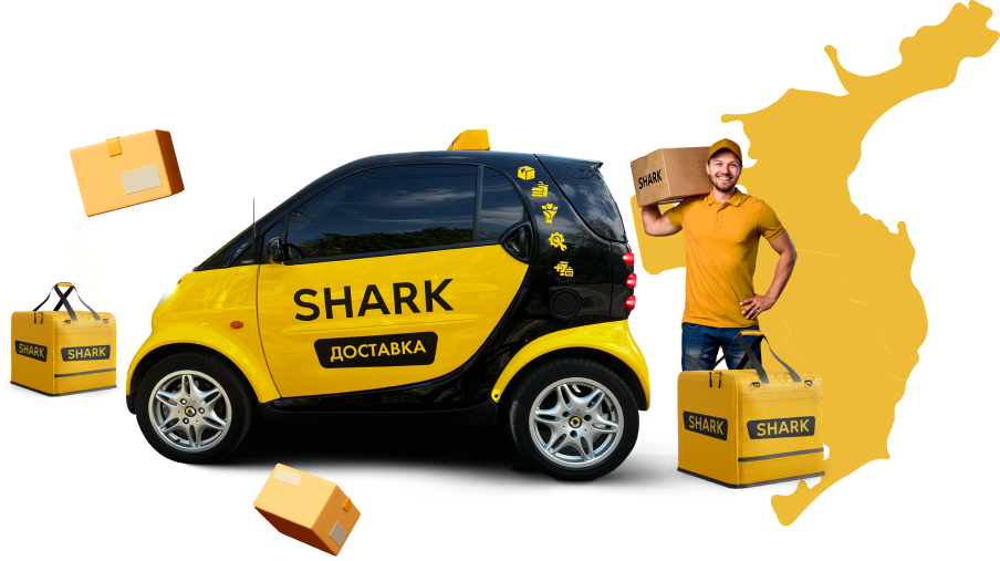 Доставка для бизнеса SHARK в Одессе - Картинка 1