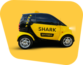 Доставка для бизнеса SHARK в Одессе - Картинка 17